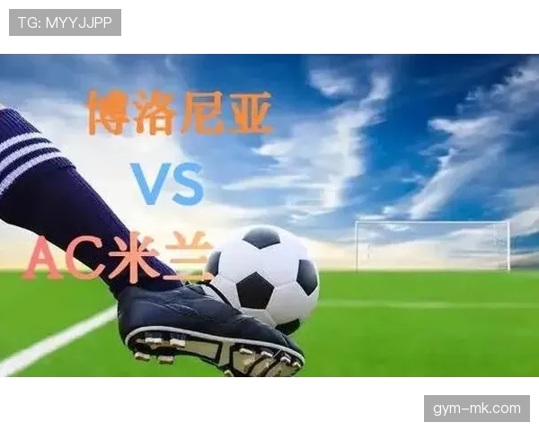 博洛尼亚定位球战术持续奏效,关键突破助力球队表现亮眼 博洛尼亚定位球战术持续奏效,关键突破助力球队表现亮眼