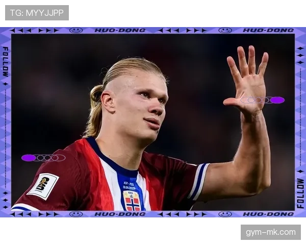 哈兰德引领挪威队足球新纪元,持续提升球队竞争力与未来展望 哈兰德引领挪威队足球新纪元,持续提升球队竞争力与未来展望