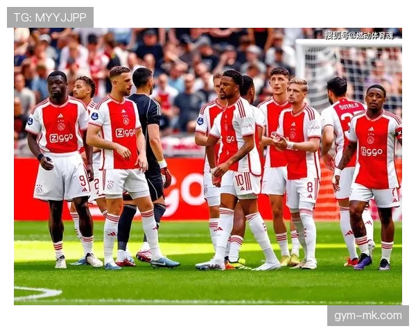 阿贾克斯欧战表现持续低迷,对竞争格局与赛季走势形成制约 阿贾克斯欧战表现持续低迷,对竞争格局与赛季走势形成制约